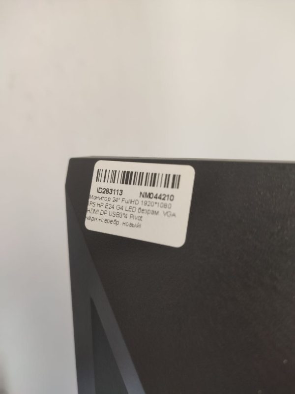 Монітор 24 HP E24 G4 Full HD LED IPS VGA HDMI