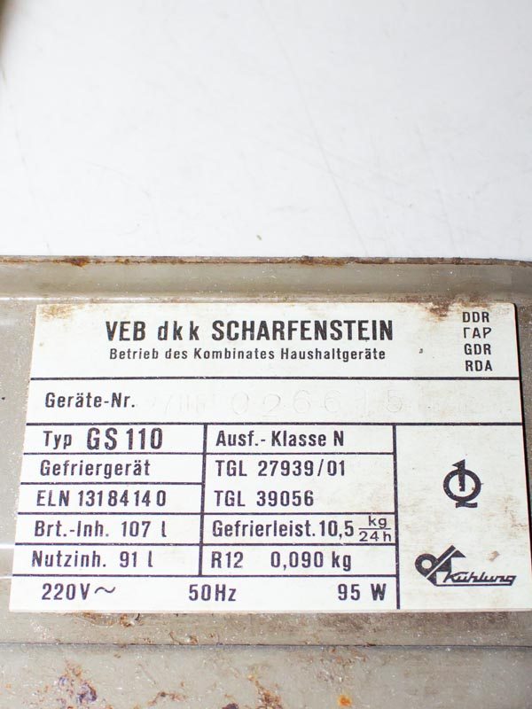 Морозильна шафа DKK GS 110