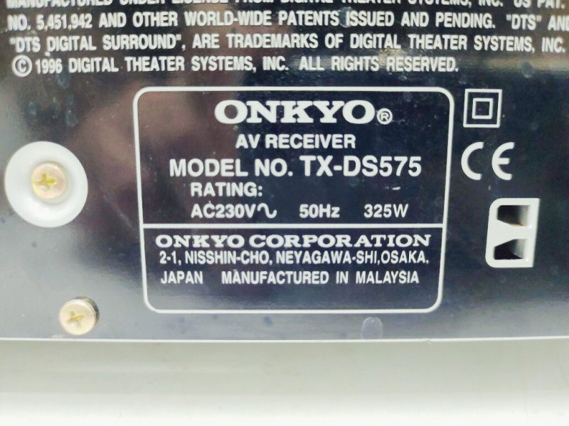 Усилитель Onkyo TX DS575