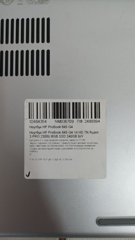 Ноутбук HP ProBook 645 G4 14 HD бат 3:00