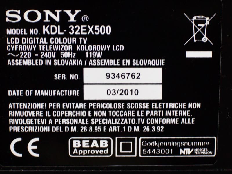 ТБ 32 Sony KDL 32EX500 LCD WiFi Full HD