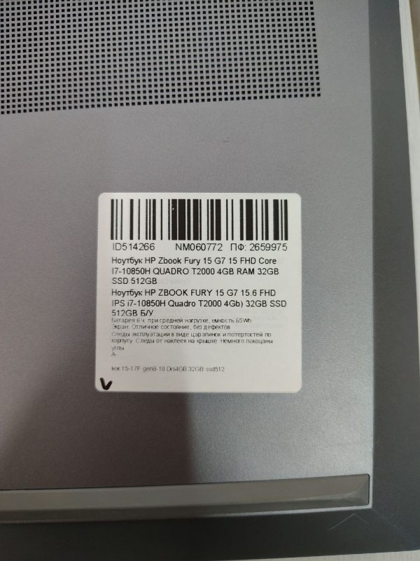 Ноутбук HP ZBOOK FURY 15 G7 15.6 FHD IPS Б/У Бат 6:00 год