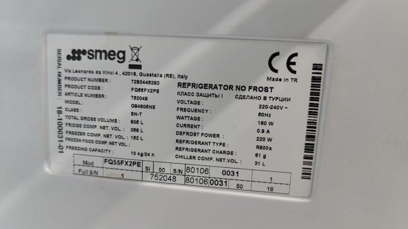 Холодильник SBS Smeg FQ55FX2PE 160W 356+152л sn 80106 n554