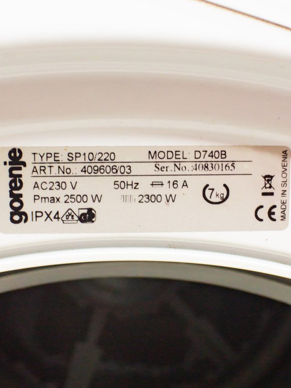 Сушильна машина Gorenje D740B