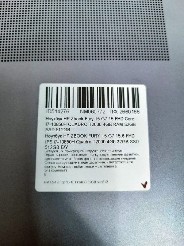 Ноутбук HP Zbook Fury 15 G7 15 FHD Core I7-10850 QUADRO T2000 4GB RAM 32GB SSD 512GB Бат до 5 годин