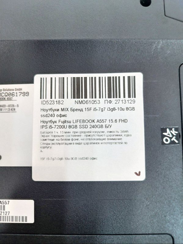 Ноутбук LIFEBOOK A557 15.6 FHD IPS бат 1:15