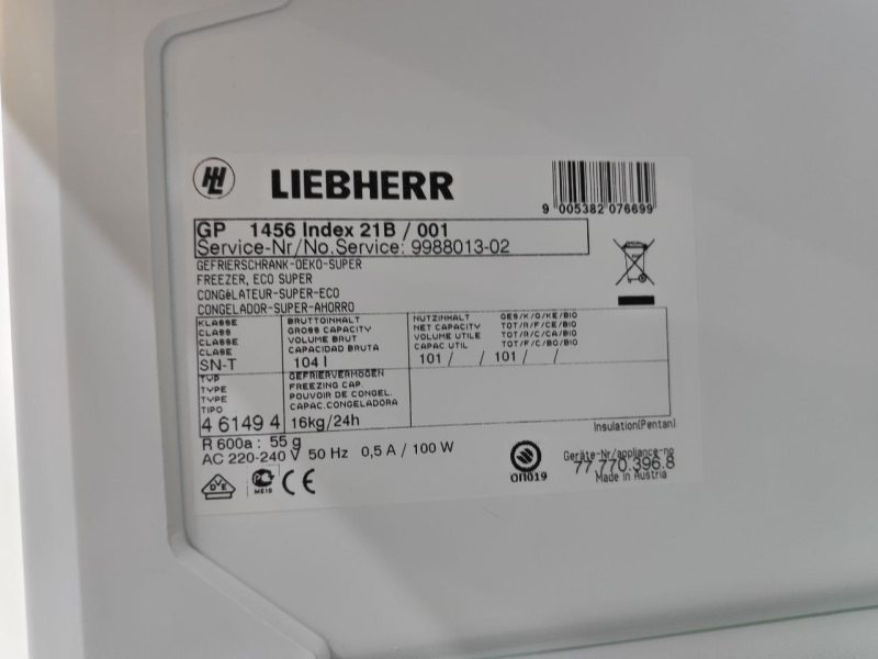 Морозильна камера