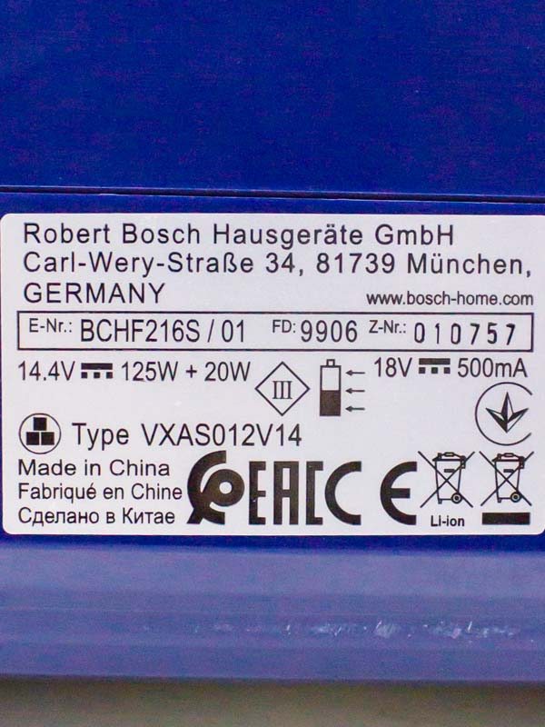 Пилосос вертикальний Bosch Bchf216s 01