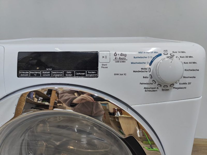 Пральна машина