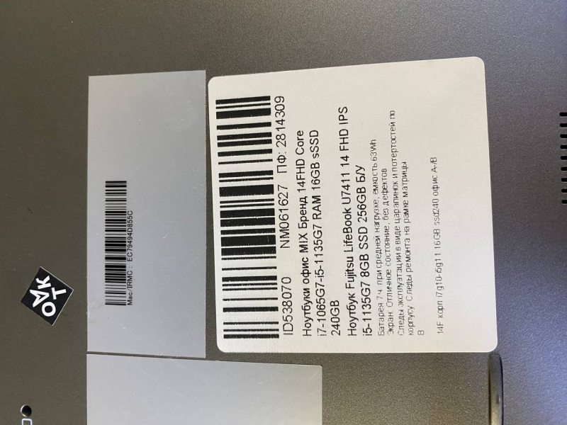 Ноутбук Fujitsu LifeBook U7411 14 FHD Б/У Бат до 7 годин