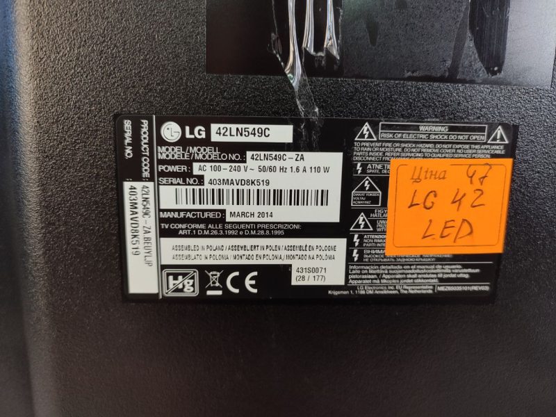 ТБ 42 LG 42LN549C LED Full HD