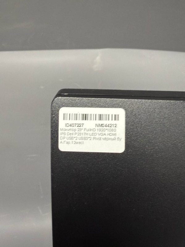 Монітор 23 FullHD 1920 1080 IPS Dell P2317H LED VGA HDMI DP USB 2 USB3 2 Pivot