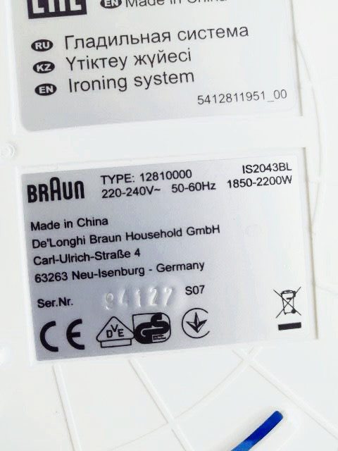 Парогенератор Braun CareStyle Compact IS2043BL