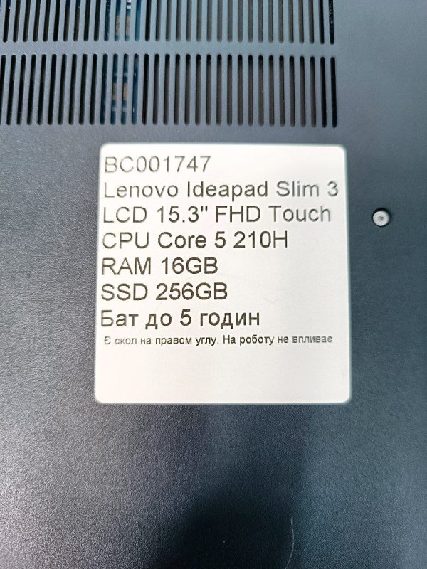 Ноутбук Lenovo Ideapad Slim 3 15.3 FHD Touch Core бат до 5 годин