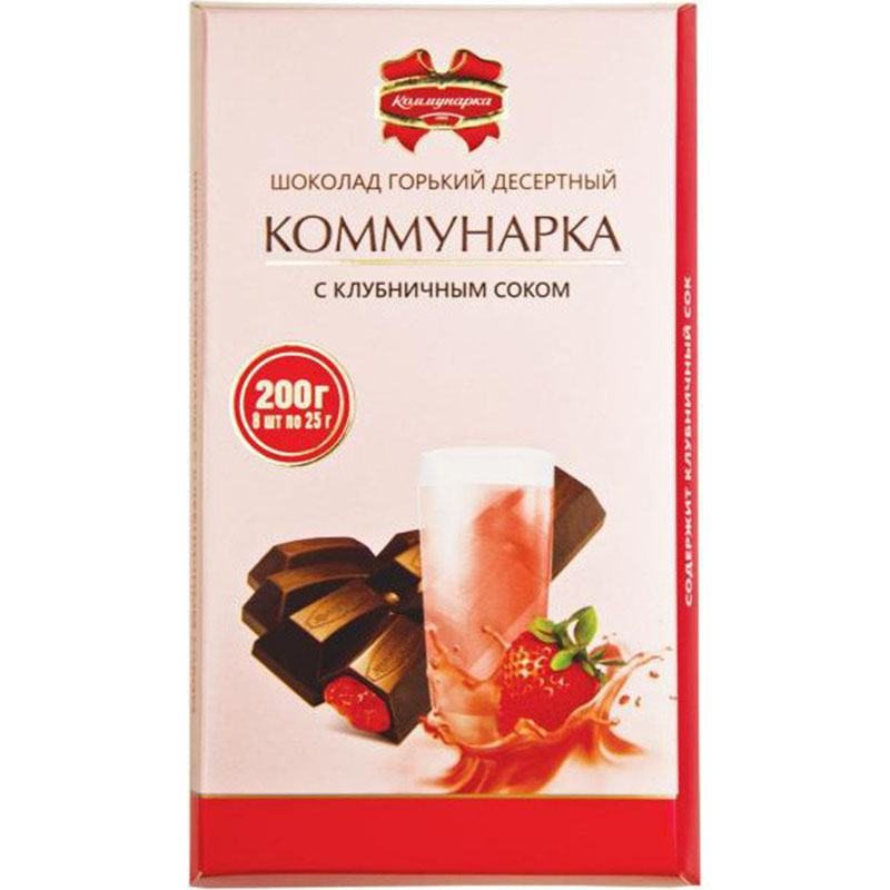 Шоколад Коммунарка с клубничным соком 200g