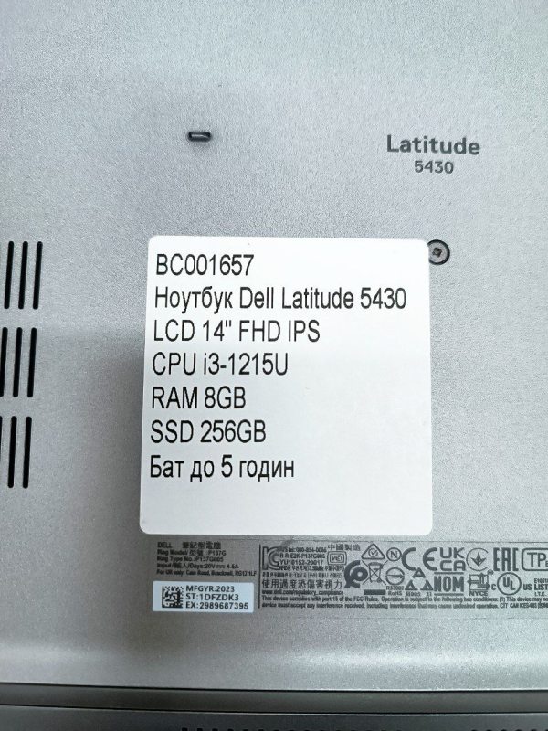 Ноутбук Dell Latitude 5430