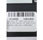 Монітор 19 HP E190i VGA DVI Full HD