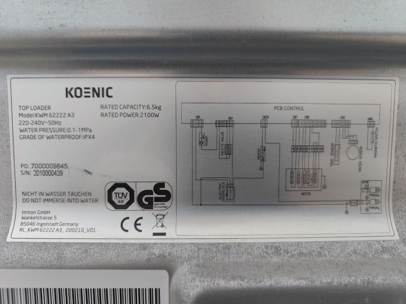 Пральна машина